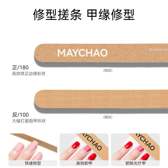 Special polishing and polishing strips for beautiful manicurists