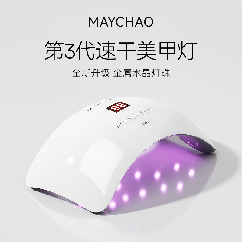 美潮美甲工具套装全套新款在家自己做指甲油胶初学者新手家用烤灯