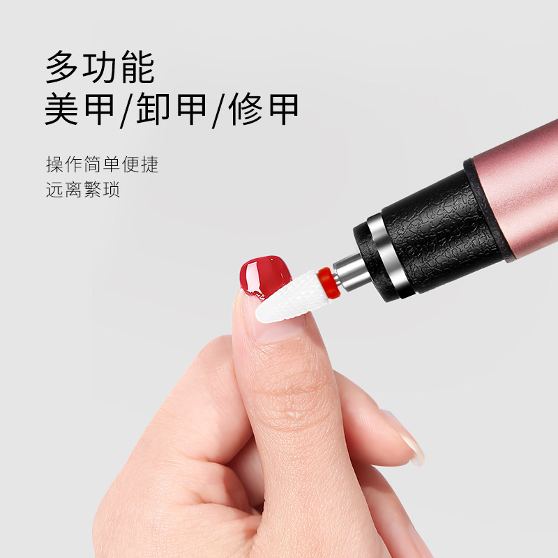 美潮美甲打磨机电动卸甲拆甲磨甲器 美潮美甲工具