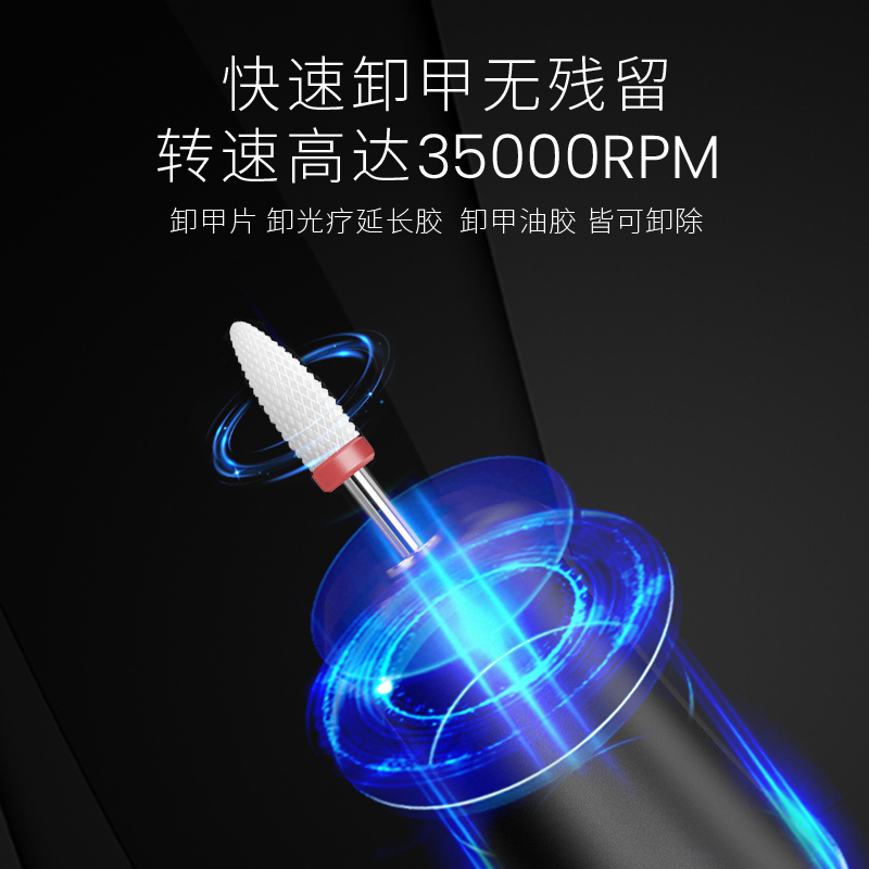 美潮便携式家用蓄电小型美甲打磨机 美潮美甲工具