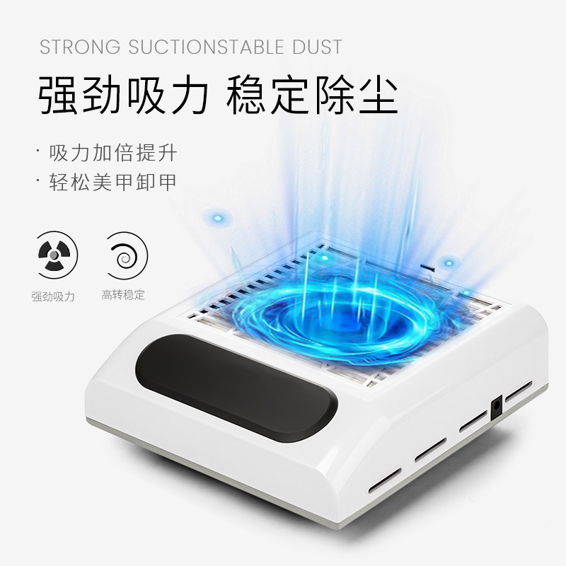 美潮美甲吸尘器粉尘机卸指甲打磨机 美潮美甲工具