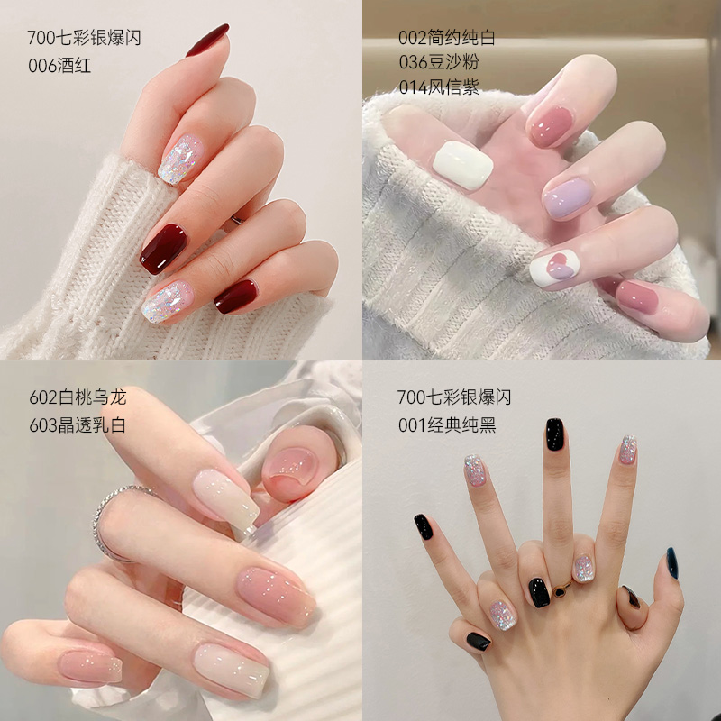 高端美甲套装全套开店初学者新手自家用做指甲油胶专用工具美甲灯