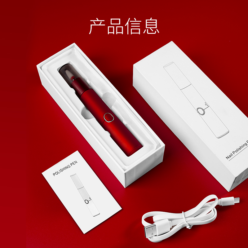 美潮旗舰店美甲打磨机充电便携式小型电动打磨修甲卸甲去死皮陶瓷头专业工具3