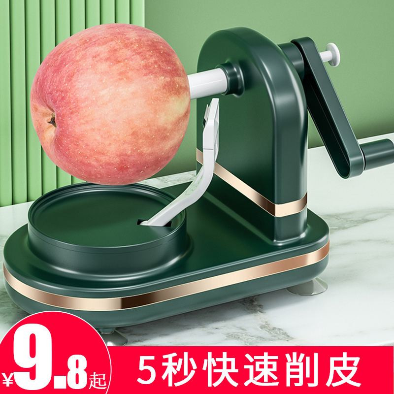 手摇削苹果神器家用削皮器刮皮刀水果分割器刨梨子苹果皮削皮神器-图2