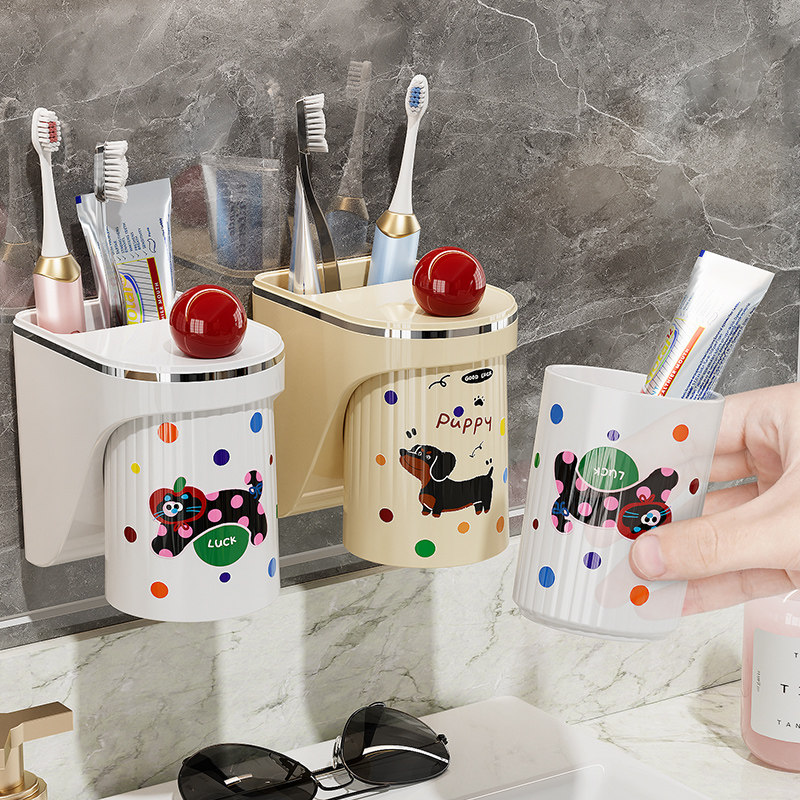 磁吸漱口杯子家用卫生间儿童刷牙杯电动牙刷洗漱杯收纳盒2025新款,淘宝优惠券,粉丝福利购,淘宝优惠卷