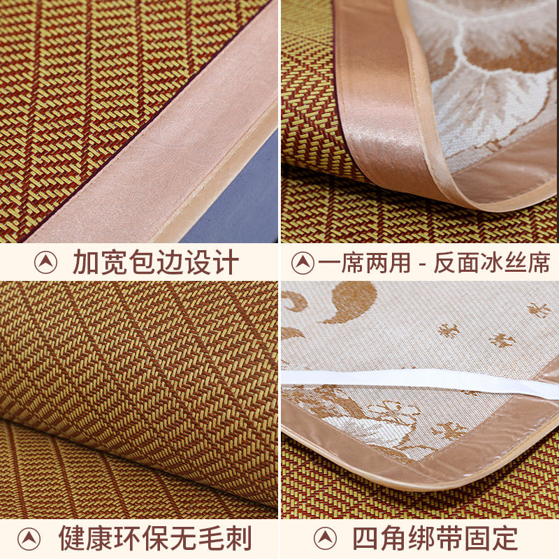 凉席双面定制藤席冰丝三件套1.5m夏可折叠草席加厚空调席1.8米2.0,淘宝优惠券,粉丝福利购,淘宝优惠卷