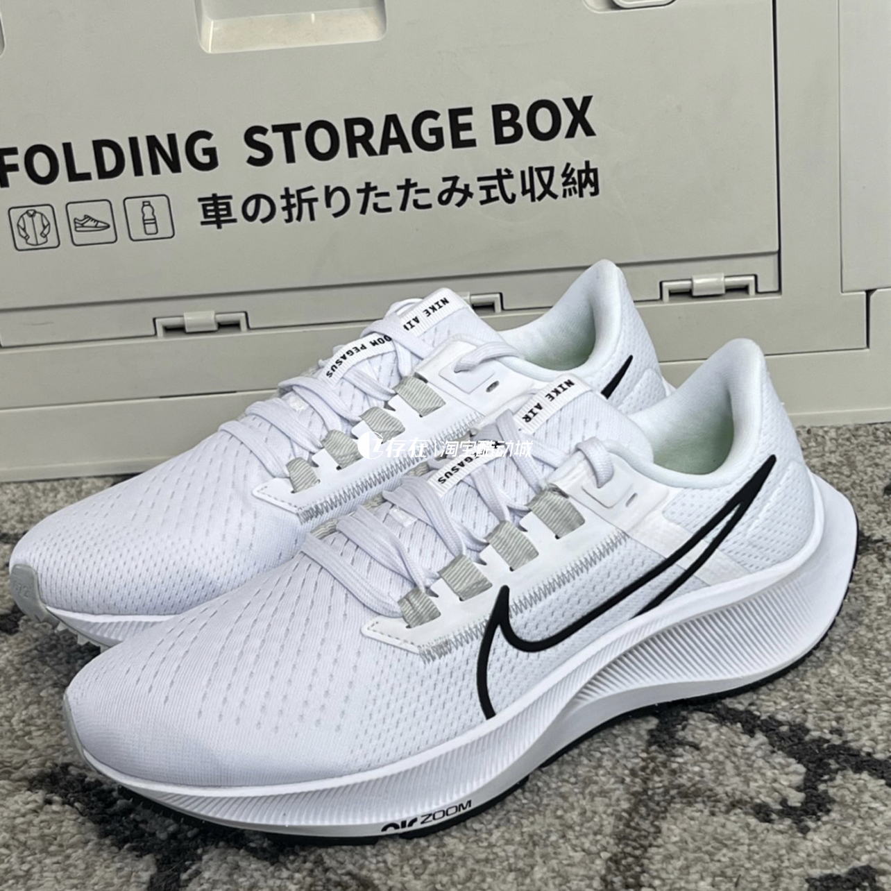 Nike/耐克 AIR ZOOM PEGASUS 38飞马38气垫缓震跑步鞋 CW7356-100