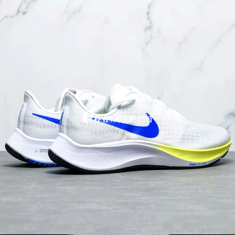 Nike AIR ZOOM PEGASUS 37飞马37运动男女气垫跑步鞋 BQ9646-102-图1