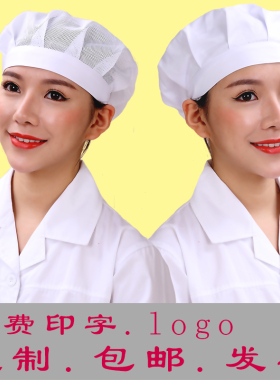 防尘帽工作帽工作帽白色餐饮厨房