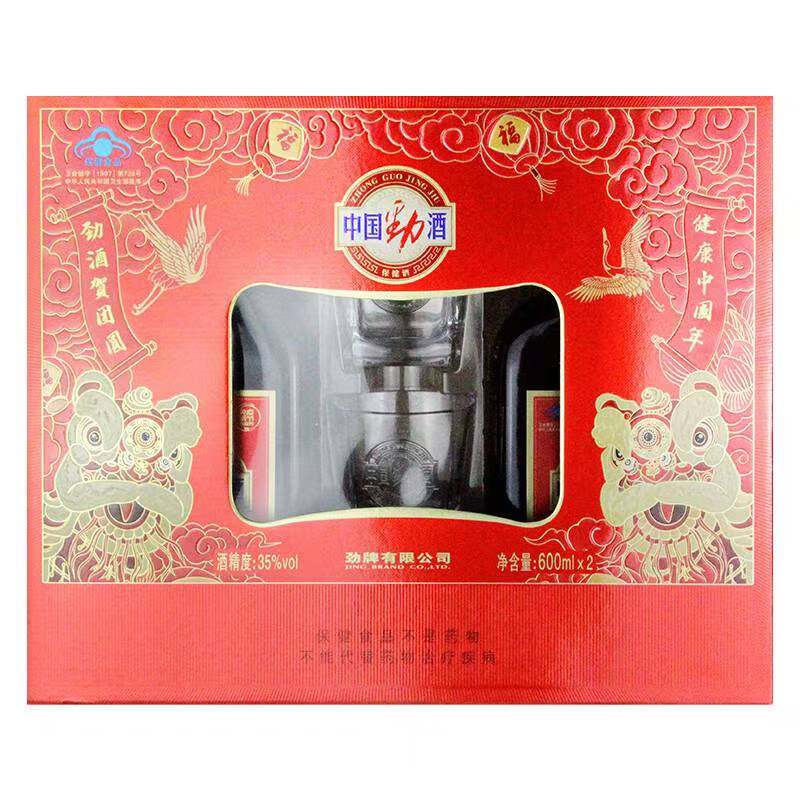 湖北劲牌劲酒35度中国劲酒600ml*2瓶礼盒装保健酒 正品包邮,淘宝优惠券,粉丝福利购,淘宝优惠卷