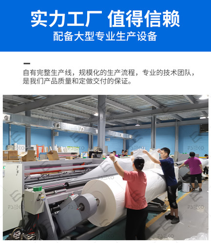 1寸芯BOPP预涂膜 超粘膜 数码快印专用膜 硅油膜 热覆膜A2A3A4 - 图2