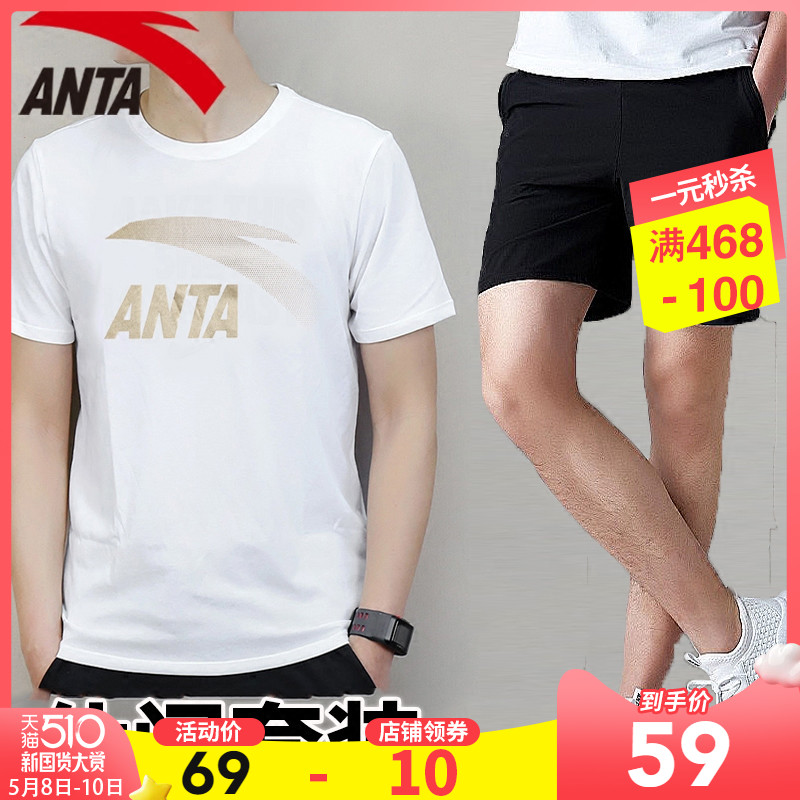 Anta Sports Set Men's Short Sleeve T-shirt 2020 Summer Genuine Breathable Sweat-absorbing Half Sleeve Capris Sportswear Men's