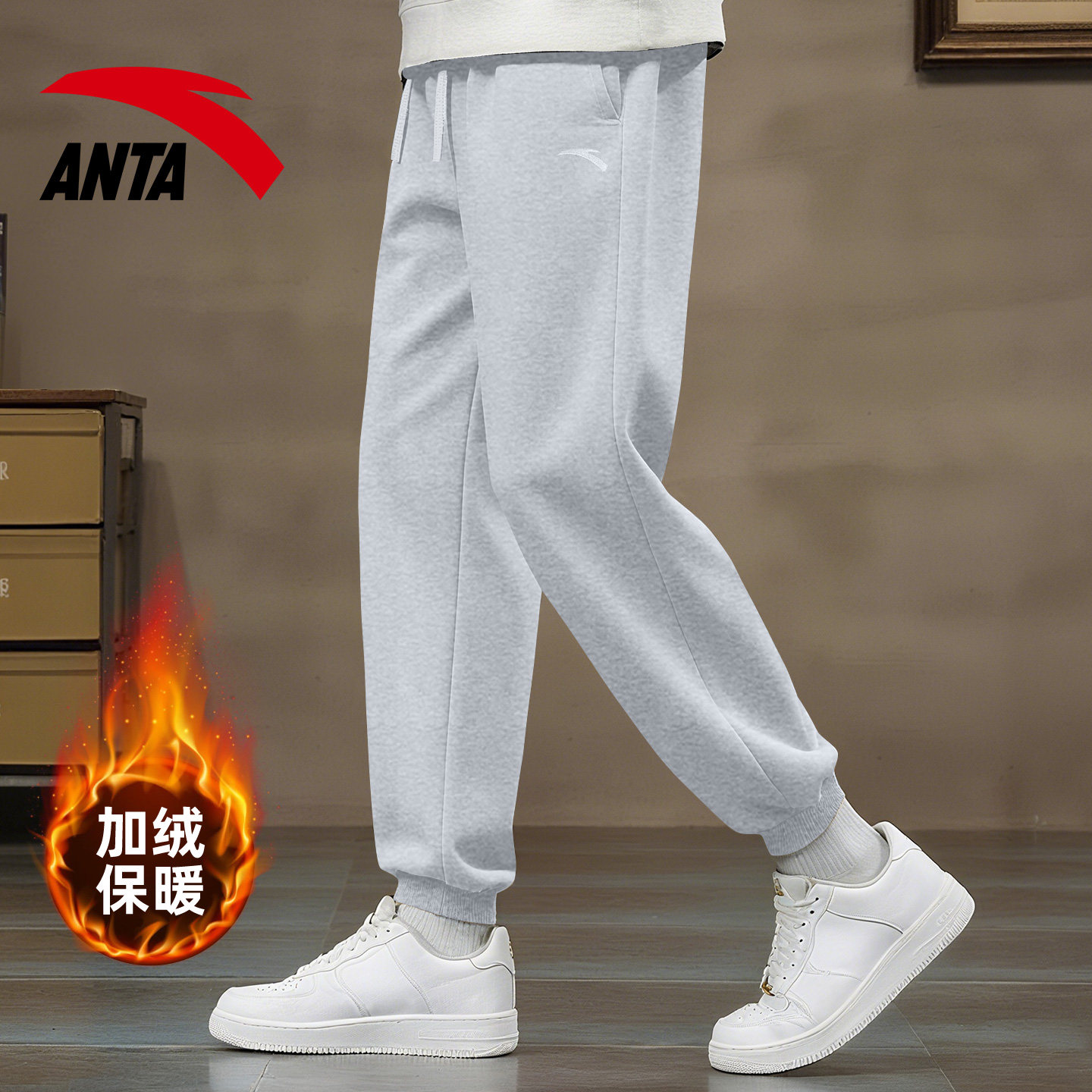 安踏运动裤男裤灰色加绒保暖大码休闲冬季新款收口百搭卫裤长裤子,淘宝优惠券,粉丝福利购,淘宝优惠卷