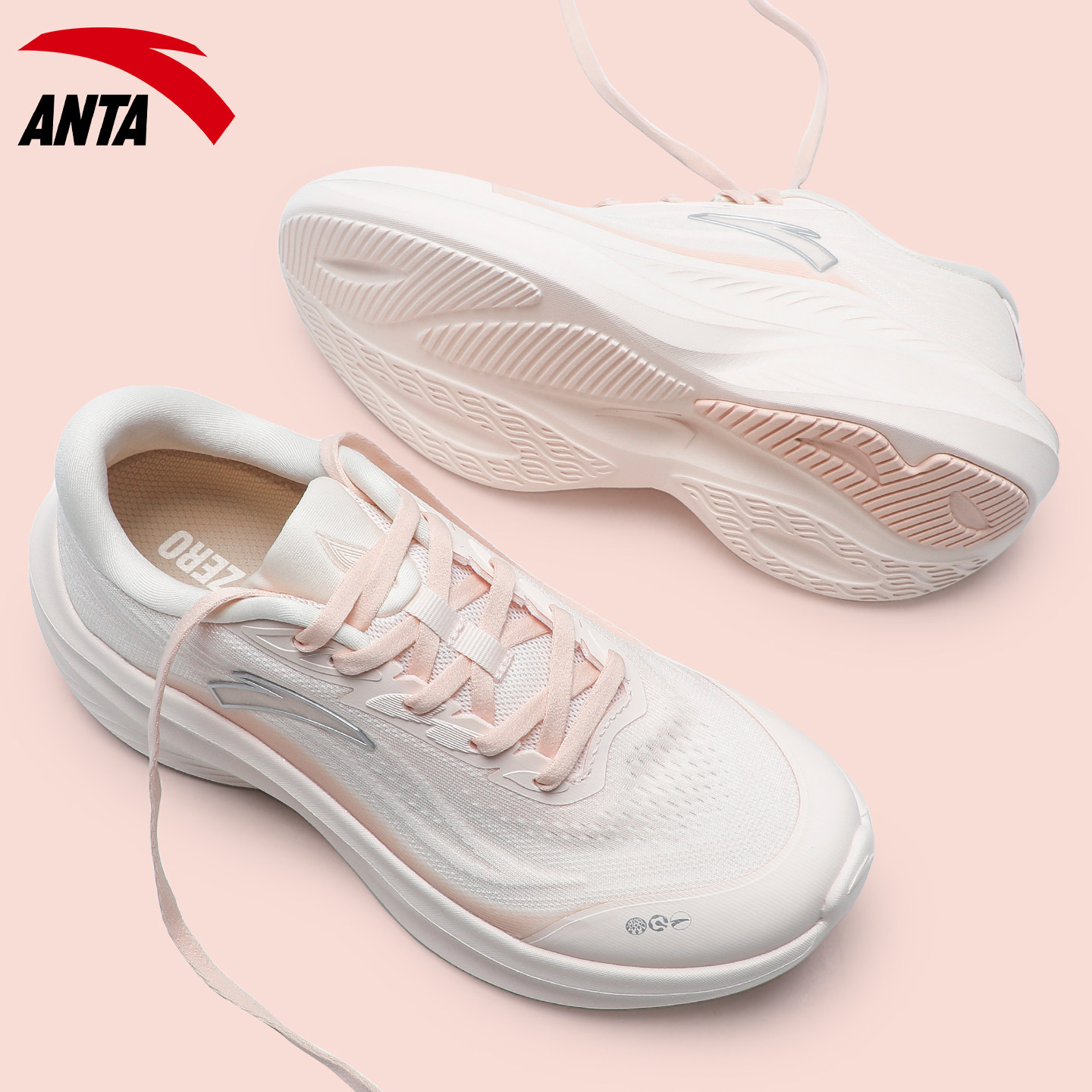 安踏粉色叶子7代跑步鞋女鞋时尚春季新款网面透气软底舒适运动鞋,淘宝优惠券,粉丝福利购,淘宝优惠卷