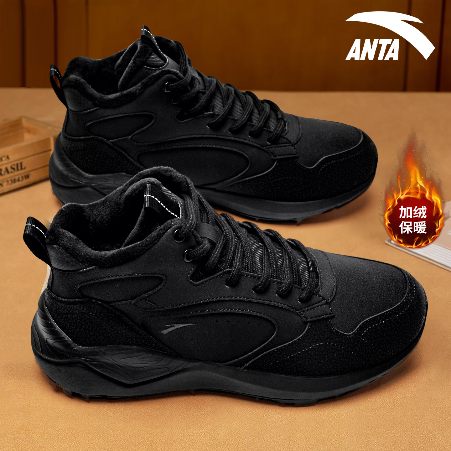 安踏休闲鞋男士棉鞋加绒保暖高帮皮面2025冬季新款户外轻便运动鞋 - 图1