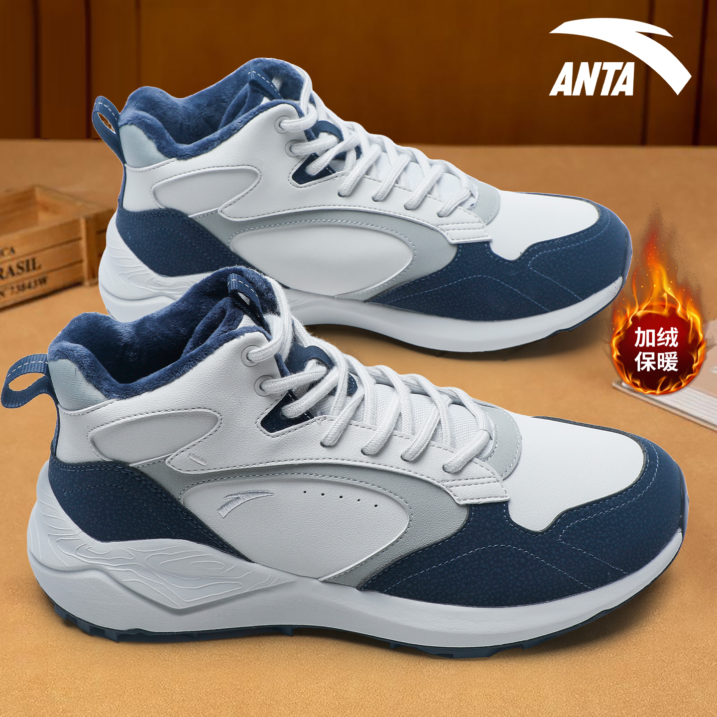 安踏休闲鞋男士棉鞋加绒保暖高帮皮面2025冬季新款户外轻便运动鞋 - 图2