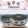 钕磁高音头75芯大功率强磁高音号角驱动头KTV舞台婚庆音箱梅花磁T