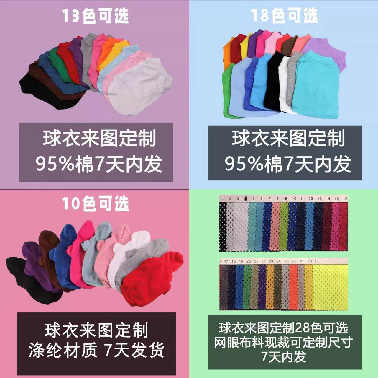 来图定制 二维码狗金毛兔设计中大型犬边牧猫咪亲子同款宠物衣服