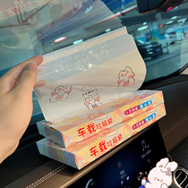 Vehicle garbage bag stickup type car garbage can be folded in garbage clean disposable car for internal use