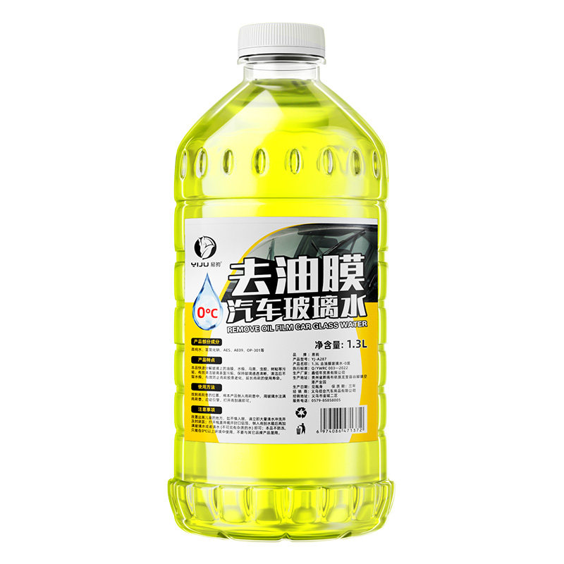  佰汇车品车用清洗/除蜡/除胶剂