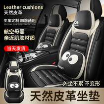 Car Cushions All Season Universal Ventilation Trolley Leather Seat Cushion Non-slip And Dirty And Cute All-bag Seat Cover