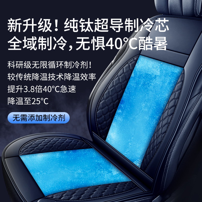 夏季车载座椅通风汽车坐垫电动制冷大货车空调带风扇USB吹风座垫