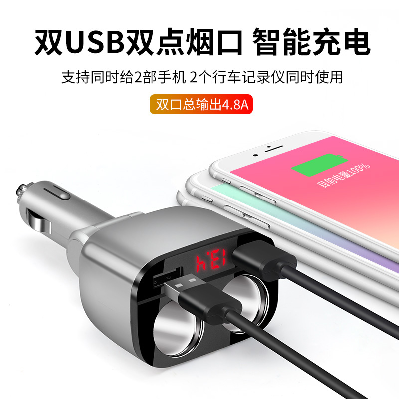 车载充电器线点烟器点火转换插头手机快充头一拖三车充汽车用usb - 图1