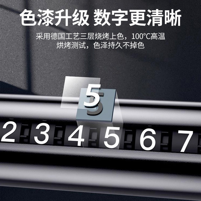 Car moving license plate