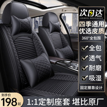 Car Cushion New All-Surround Seat Cover All Season Universal Genuine Leather Seat Cover Summer Linen Special Car Seat Cushion Cover