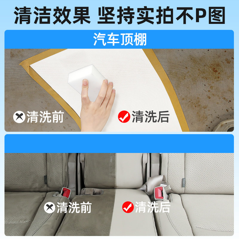 汽车内饰清洗剂车内顶棚专用免洗织物车顶泡沫去污清洁剂翻新神器,淘宝优惠券,粉丝福利购,淘宝优惠卷