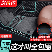 Full Siege Car Foot Mat Special Application Kaimeri Karolaruan Comfort Zone Lang Comfort Speed Tente Pasa Saat