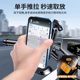 Electric vehicle mobile phone navigation holder