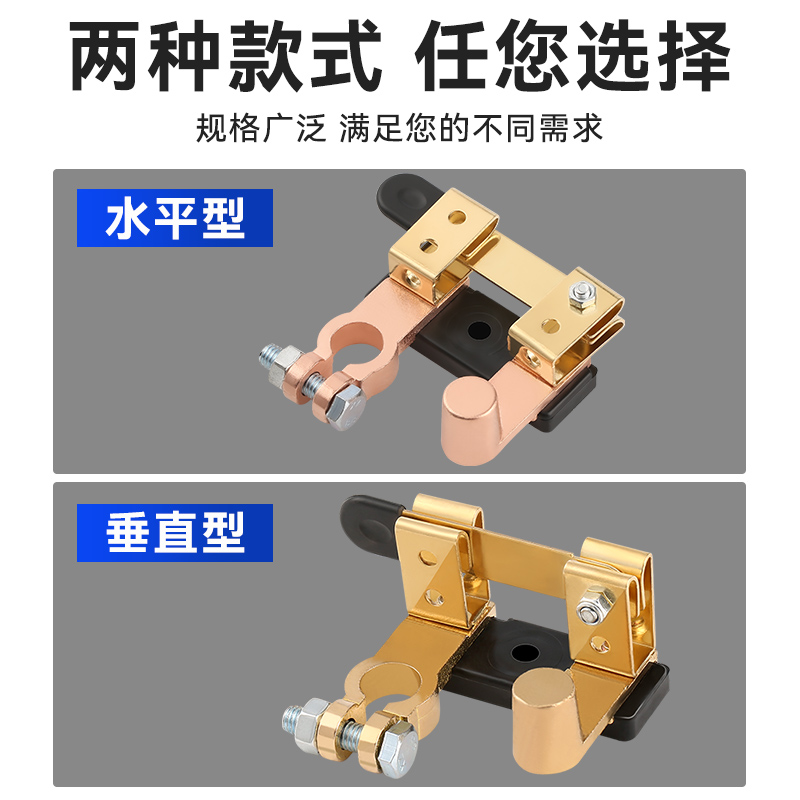 汽车电瓶断电开关纯铜正负极通用防漏闸刀开关防漏电改装黄铜总闸 - 图3