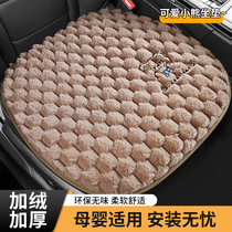 Car Cushion Winter Plush Lady Car Seat Cushion Monolithic Seat On-board Seat Cushion Short Plush Winter Warm