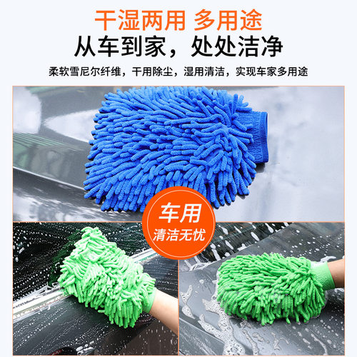 洗车手套不伤漆面熊掌毛绒抹布珊瑚绒擦车防水专用加厚工具雪尼尔 - 图1