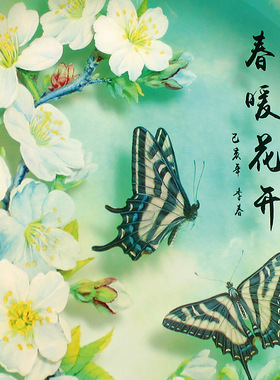 手工彩绘香脂画摆件结婚礼品创意