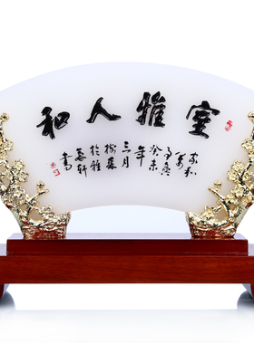 屏风桌面装饰升职节日工艺摆件