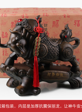 运势如虹书房风水开业华尔街牛