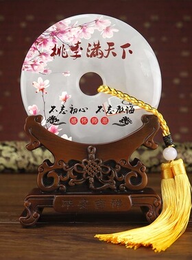 玉石平安扣办公室老师礼品可定制