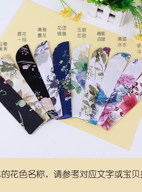 古风女丝绸扇套专用扇子配件折扇