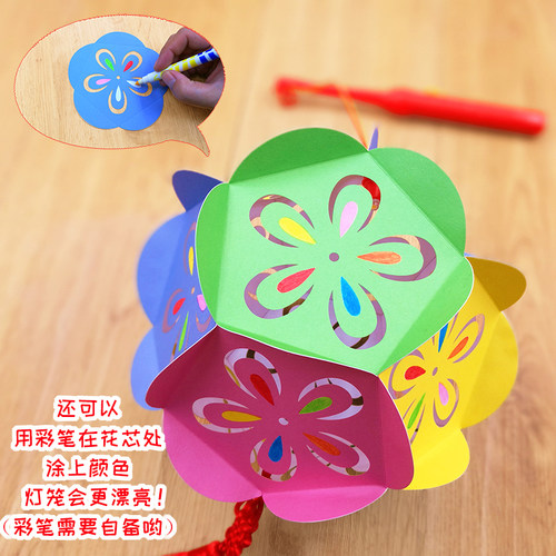 灯笼diy制作手工材料包 马年新年春节元宵儿童花灯小学生自制手提 - 图3