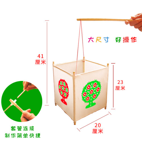 马年灯笼diy制作手工材料包 春节元宵小马宫灯儿童花灯小学生自制 - 图2