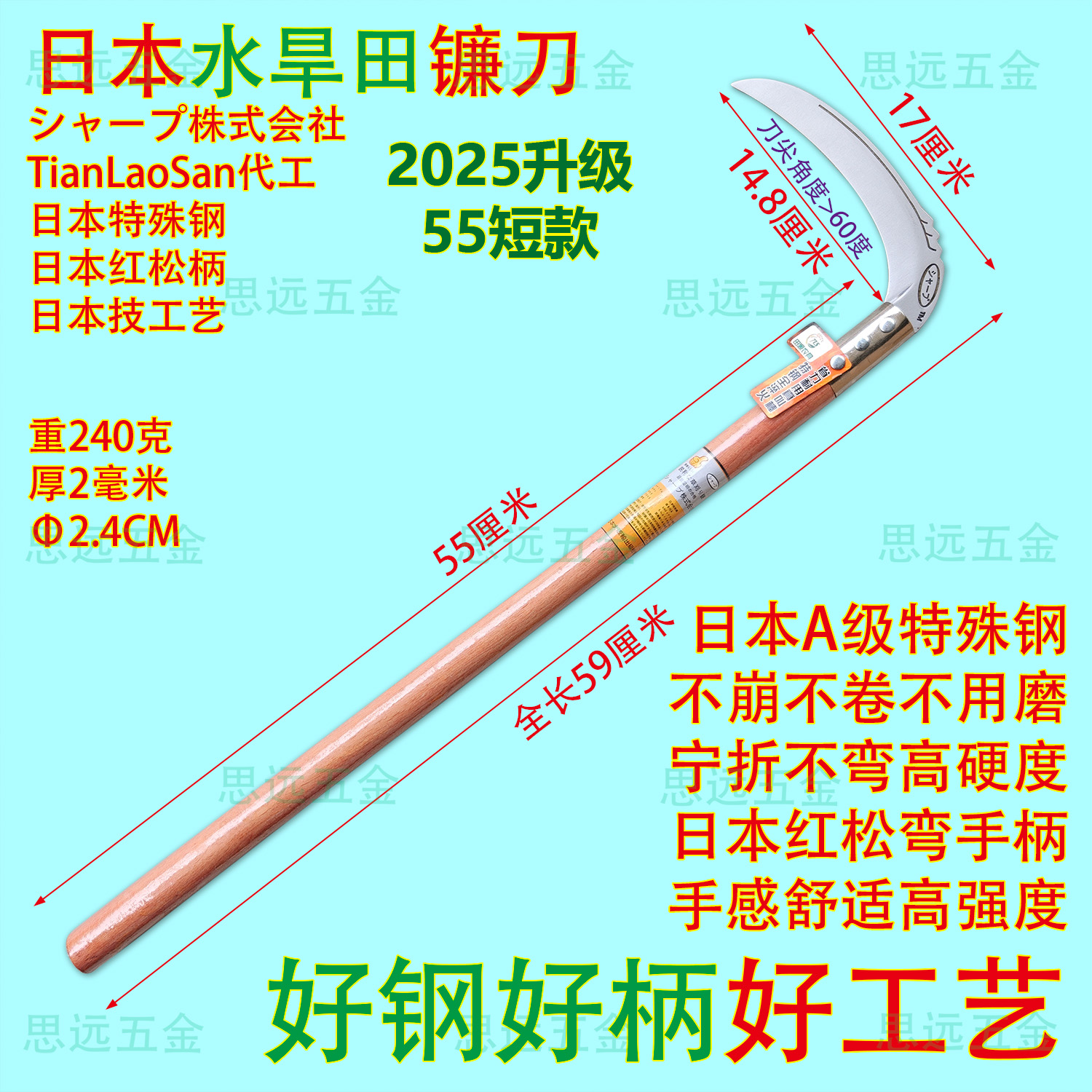 外贸日本镰刀水稻镰割玉米杆镰刀农用割草镰刀特快割玉米镰刀弯柄 - 图0