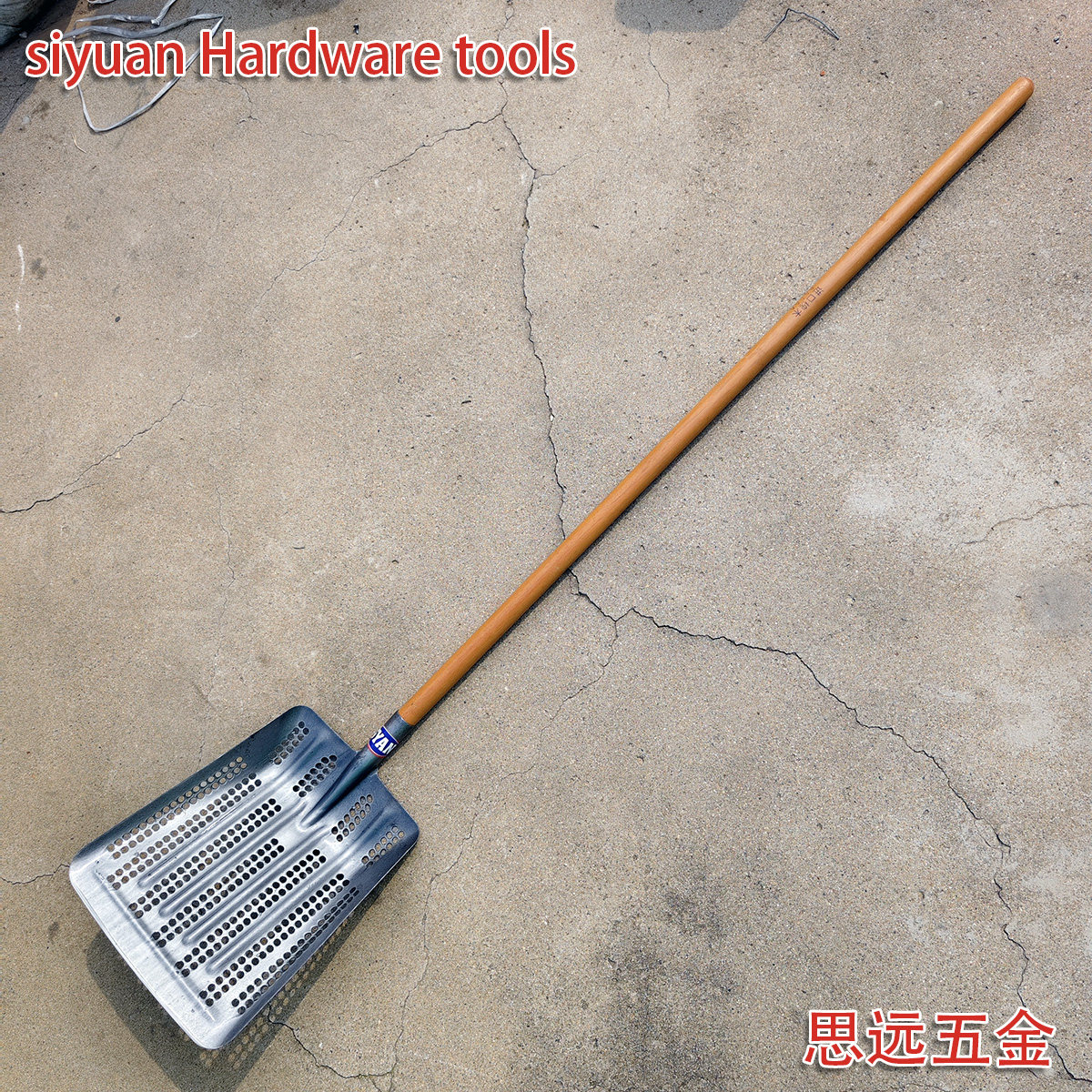 镂空全钢加厚花生漏眼铁锹农用锰钢玉米铲子圆孔筛子筛土花生神器,淘宝优惠券,粉丝福利购,淘宝优惠卷