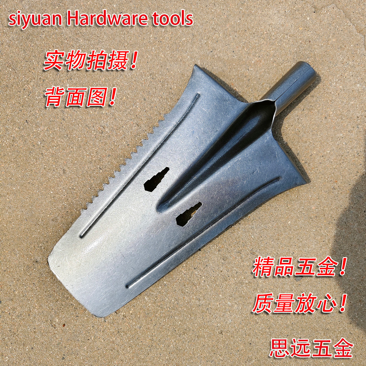 军印TB-3新品挖树锹锰钢淬火加厚钢锹多功能锯齿泥锹园林精品工具,淘宝优惠券,粉丝福利购,淘宝优惠卷