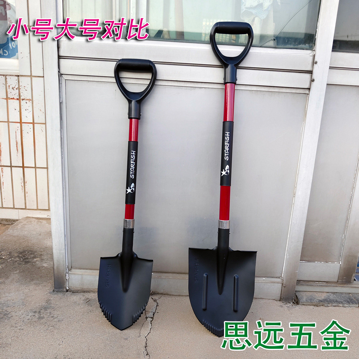 海星欧美高端钢锹高锰钢尖锹加厚挖沟开山野外露营车载铲户外钢铲,淘宝优惠券,粉丝福利购,淘宝优惠卷