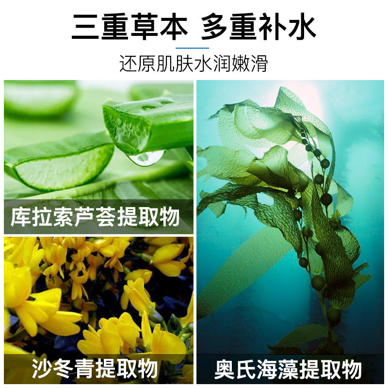 馥佩滢润水乳套装女正品补水清爽 馥佩化妆品面部护理套装