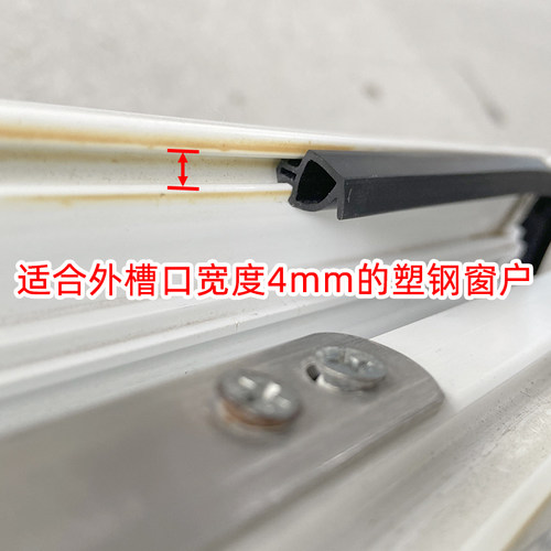 塑钢窗硅胶密封条门窗胶条窗户防水胶条防风隔音门缝条压玻皮条 - 图1