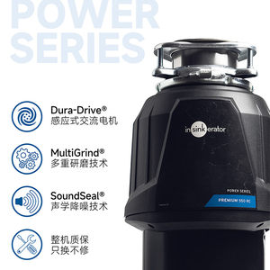 [保价618]爱适易进口智能厨房垃圾处理器厨余水槽家用粉碎机P550