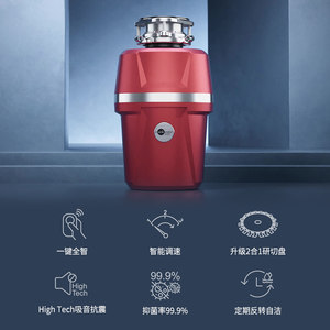 爱适易新品Pro575一键智能厨房食物垃圾处理器家用厨余垃圾粉碎机